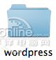 WordPress2.9.2