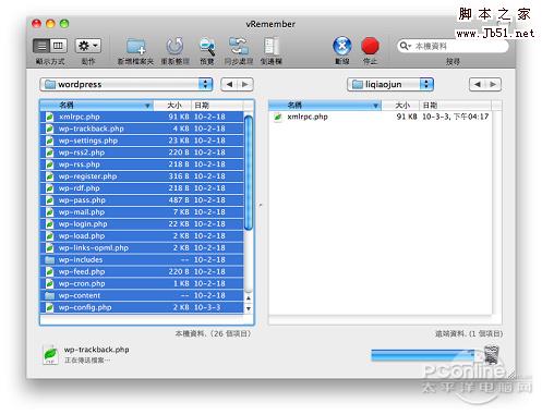 FTP上传