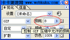gif图片分解与重新编辑的工具及方法