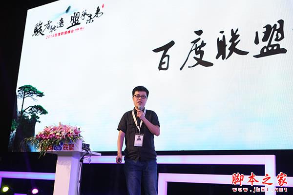 如何避免百度联盟账号被封？官方33条说明汇总详解