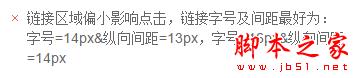网站优化 移动友好度 提升网站移动友好度 CMS站点移动化