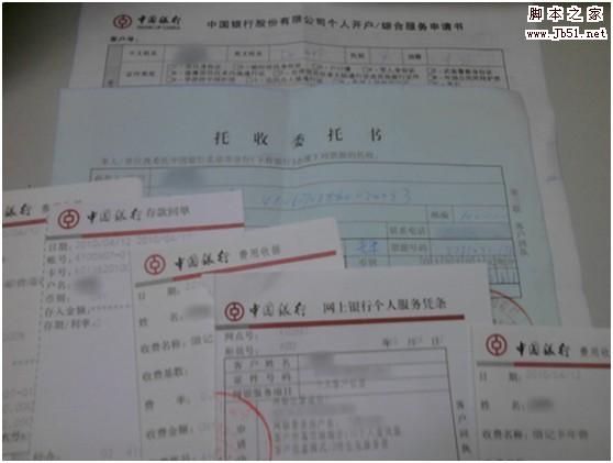 详解Google Adsense的支付和使用