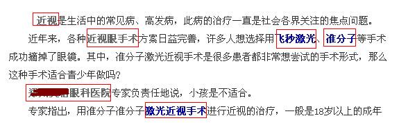 锚文本的真正价值在于提升用户体验而并非网站排名