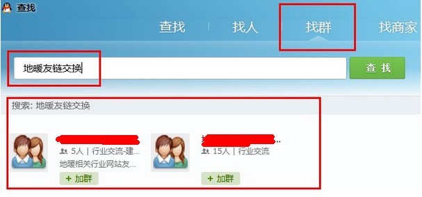 浅析网站在交换友链时三种最有效的方法介绍