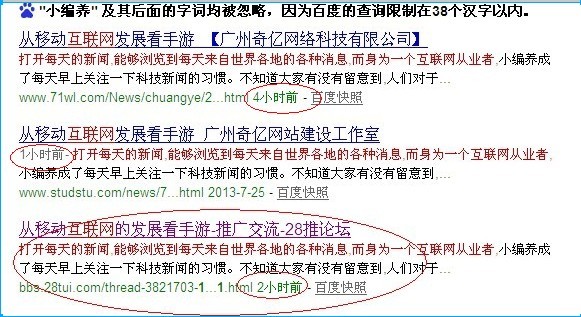 浅谈：原创文章“窃书”究竟算不算偷