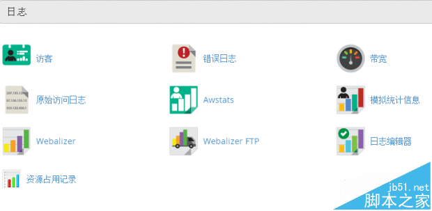 网站被攻击恶意刷流量怎么办? 从三个方面解决网站