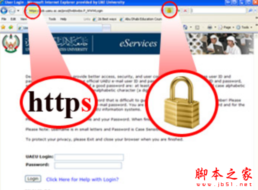 百度解释：站点https化是否会对流量产生负面影响
