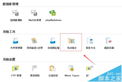 怎么查询ip是否为百度蜘蛛ip? tracert指令的使用方法