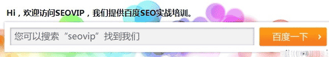 网站SEO怎么摆脱对搜索引擎的信赖?